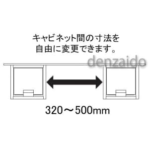 ジェフコム システムキャビネット 連結引き出し・天板セット 幅1200×奥行780×高さ350mm システムキャビネット 連結引き出し・天板セット 幅1200×奥行780×高さ350mm SCT-DSET-C 画像5