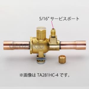 タスコ R410A用ボールバルブ アクセスポート付 3/8ロウ付 R410A用ボールバルブ(アクセスポート付) 3/8ロウ付 TA281HC-3 画像2