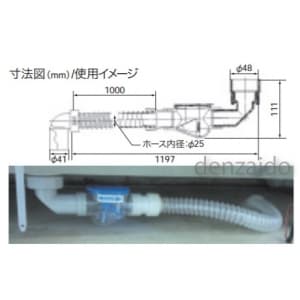 タスコ ショーケース用排水キット ショーケース用排水キット TA285CV-1K 画像2