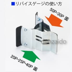 TA643RG (タスコ)｜ダクトカッター｜工具・作業用品｜電材堂【公式】