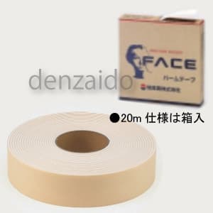タスコ バームテープ 白 幅100mm×長さ20m バームテープ 白 幅100mm×長さ20m TA976HF-100A