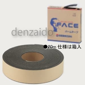 タスコ バームテープ 黒 幅100mm×長さ20m バームテープ 黒 幅100mm×長さ20m TA976HG-100A