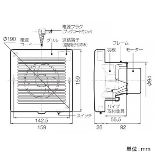 バクマ工業 パイプ用ファン 強制排気用 格子形 風量形 壁面・天井面取付兼用型 速結端子 居室・洗面所・トイレ用 KP-08D