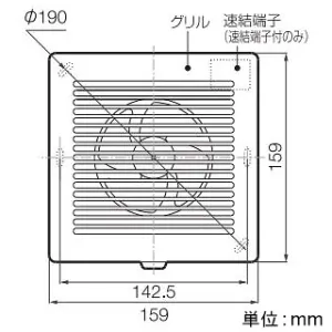 バクマ工業 パイプ用ファン 強制排気用 格子形 風量形 壁面・天井面取付兼用型 速結端子 居室・洗面所・トイレ用 パイプ用ファン 強制排気用 格子形(風量形) 壁面・天井面取付兼用型 速結端子 居室・洗面所・トイレ用 KP-08D 画像2