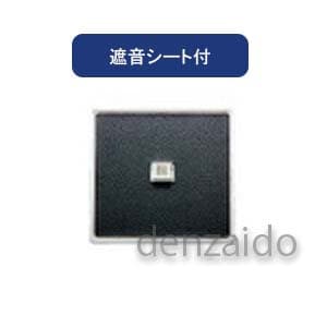 バクマ工業 【生産完了品】樹脂製プッシュ式レジスター 花粉フィルター+遮音シート付 自然給気用 壁面・天井面取付兼用型 樹脂製プッシュ式レジスター 花粉フィルター+遮音シート付 自然給気用 壁面・天井面取付兼用型 REP-100JPFS 画像5