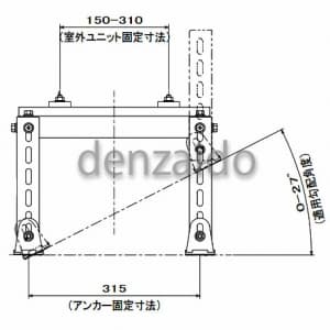 バクマ工業 【生産完了品】エアコン室外ユニット架台 平地・傾斜置用 塗装仕上げ エアコン室外ユニット架台 平地・傾斜置用 塗装仕上げ B-HT 画像4