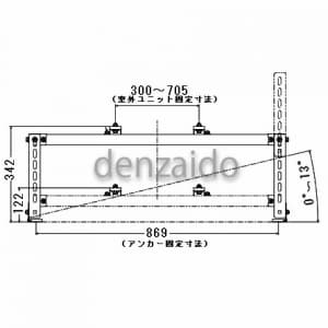 バクマ工業 【生産完了品】エアコン室外ユニット架台 平地・傾斜置用 塗装仕上げ エアコン室外ユニット架台 平地・傾斜置用 塗装仕上げ B-HT-L 画像2