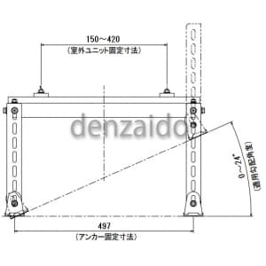 バクマ工業 【生産完了品】エアコン室外ユニット架台 平地・傾斜置用 塗装仕上げ エアコン室外ユニット架台 平地・傾斜置用 塗装仕上げ B-HT-L 画像4