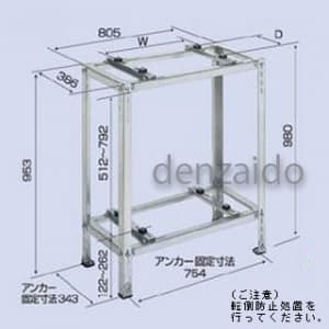 バクマ工業 エアコン室外ユニット架台 平地・二段置用 ZAM製 エアコン室外ユニット架台 平地・二段置用 ZAM製 B-HWZAM3