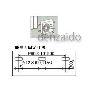 バクマ工業 エアコン室外ユニット架台 パッケージエアコン用 壁面用 溶融亜鉛メッキ仕上げ エアコン室外ユニット架台 パッケージエアコン用 壁面用 溶融亜鉛メッキ仕上げ B-PK8 画像5