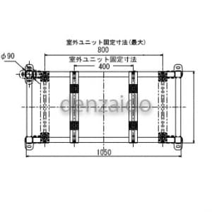 バクマ工業 エアコン室外ユニット架台 パッケージエアコン用 平地二段置用 溶融亜鉛メッキ仕上げ エアコン室外ユニット架台 パッケージエアコン用 平地二段置用 溶融亜鉛メッキ仕上げ B-PHW8 画像3