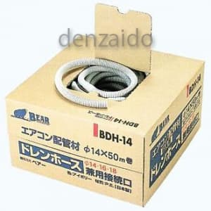 バクマ工業 【生産完了品】エアコン用ドレンホース 内径φ14×50m BDH-14