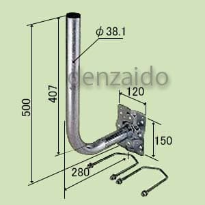 バクマ工業 パラボラアンテナ取付金具 ベランダ・壁面取付けタイプ パラボラアンテナ取付金具 ベランダ・壁面取付けタイプ PB-400H