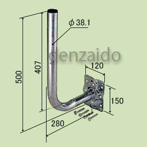 バクマ工業 パラボラアンテナ取付金具 壁面取付けタイプ パラボラアンテナ取付金具 壁面取付けタイプ PB-400K