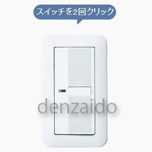 パナソニック 【生産完了品】【ケース販売特価 10個セット】LED電球 明るさ切替えタイプ 廊下向け 電球色相当 普段のあかり(60形相当)⇔深夜のあかり(常夜灯相当) 広配色タイプ E26口金 LED電球 明るさ切替えタイプ 廊下向け 電球色相当 普段のあかり(60形相当)⇔深夜のあかり(常夜灯相当) 広配色タイプ E26口金 (ケース販売 10個セット) LDA9L-G/KU/RK/W_set 画像5