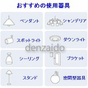 パナソニック 【生産完了品】【ケース販売特価 10個セット】LED電球 T形タイプ 60W形相当 昼光色相当 全方向タイプ 配光角約300度 E26口金 LED電球 T形タイプ 60W形相当 昼光色相当 全方向タイプ 配光角約300度 E26口金 (ケース販売 10個セット) LDT8D-G/Z60/SW_set 画像4