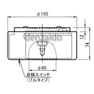 パナソニック 【生産完了品】非常用照明器具 天井直付型 リモコン自己点検機能付 非常灯用ハロゲン電球30W 非常用照明器具 天井直付型 リモコン自己点検機能付 非常灯用ハロゲン電球30W LB93005 画像5