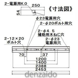 東芝 【生産完了品】LEDベースライト 110タイプ 直付型 下面開放タイプ 非調光 出力固定形 W250×L2453 《AQシリーズ 器具本体》 LEDベースライト 110タイプ 直付型 下面開放タイプ 非調光 出力固定形 W250×L2453 《AQシリーズ 器具本体》 LET-25282-LS9 画像2