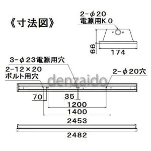 東芝 【生産完了品】LEDベースライト 110タイプ 埋込型 下面開放 非調光 出力固定形 W150×L2463 《AQシリーズ 器具本体》 LEDベースライト 110タイプ 埋込型 下面開放 非調光 出力固定形 W150×L2463 《AQシリーズ 器具本体》 LER-15082-LS9 画像2