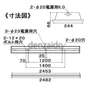 東芝 【生産完了品】LEDベースライト 110タイプ 埋込型 下面開放 約5〜100%連続調光 W220×L2463 《AQシリーズ 器具本体》 LEDベースライト 110タイプ 埋込型 下面開放 約5～100%連続調光 W220×L2463 《AQシリーズ 器具本体》 LER-22082-LD9 画像2