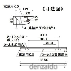 東芝 【生産完了品】LEDベースライト 40タイプ 直付型 プルスイッチ付 W120×L1250 《AQシリーズ 器具本体》 LEDベースライト 40タイプ 直付型 プルスイッチ付 W120×L1250 《AQシリーズ 器具本体》 LET-12042P-LS9 画像2