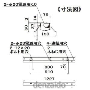 東芝 【生産完了品】LEDベースライト 40タイプ 直付型 反射笠 プルスイッチ付 W150×L1227 《AQシリーズ 器具本体》 LEDベースライト 40タイプ 直付型 反射笠 プルスイッチ付 W150×L1227 《AQシリーズ 器具本体》 LET-15142P-LS9 画像2