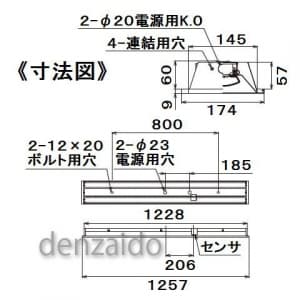 東芝 【生産完了品】LEDベースライト 40タイプ 埋込型 下面開放 人感センサー内蔵 W150×L1235 《AQシリーズ 器具本体》 LEDベースライト 40タイプ 埋込型 下面開放 人感センサー内蔵 W150×L1235 《AQシリーズ 器具本体》 LER-15042Y-LD9 画像2