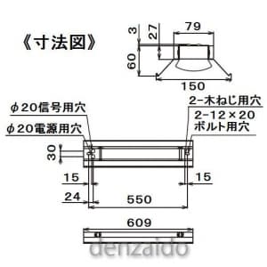 東芝 【生産完了品】LEDベースライト 20タイプ 笠付 約5〜100%連続調光 W150×L609 《AQシリーズ 器具本体》 LEDベースライト 20タイプ 笠付 約5～100%連続調光 W150×L609 《AQシリーズ 器具本体》 LET-15122-LD9 画像2