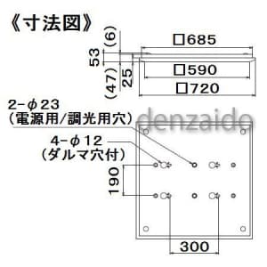 東芝 【生産完了品】LEDベースライト 直付埋込兼用型 □720 下面開放 約5〜100%連続調光 《AQシリーズ 器具本体》 LEDベースライト 直付埋込兼用型 □720 下面開放 約5～100%連続調光 《AQシリーズ 器具本体》 LET-72401-LD9 画像2