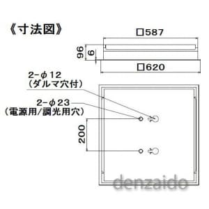 東芝 【生産完了品】LEDベースライト 埋込型 □600 バッフルタイプ 約5〜100%連続調光 《AQシリーズ 器具本体》 LEDベースライト 埋込型 □600 バッフルタイプ 調光 約5～100%連続調光 《AQシリーズ 器具本体》 LER-60411-LD9 画像2