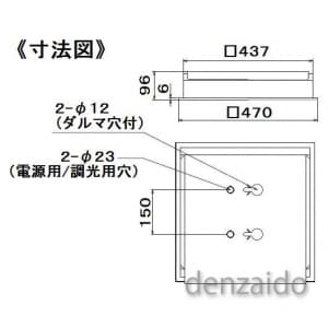 東芝 【生産完了品】LEDベースライト 埋込型 □450 バッフルタイプ 約5〜100%連続調光 《AQシリーズ 器具本体》 LEDベースライト 埋込型 □450 バッフルタイプ 調光 約5～100%連続調光 《AQシリーズ 器具本体》 LER-45411-LD9 画像2