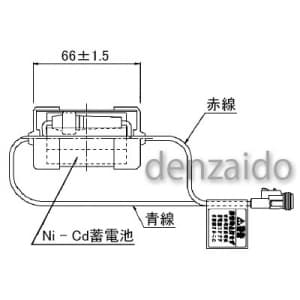 パナソニック 【生産完了品】誘導灯・非常灯用交換電池 3.6V 600mAh 誘導灯・非常灯用交換電池 3.6V 600mAh FK112 画像2