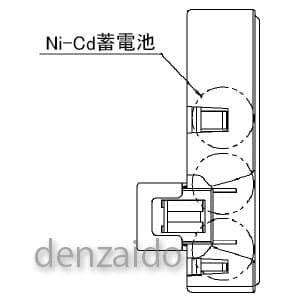 パナソニック 【生産完了品】誘導灯・非常灯用交換電池 3.6V 600mAh 誘導灯・非常灯用交換電池 3.6V 600mAh FK133 画像3