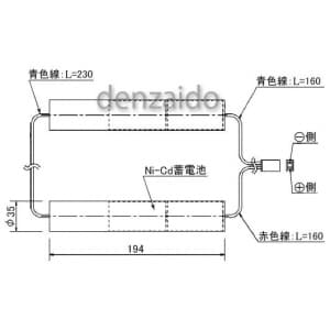 パナソニック 【生産完了品】誘導灯・非常灯用交換電池 7.2V 3500mAh 誘導灯・非常灯用交換電池 7.2V 3500mAh FK158 画像2