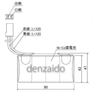 パナソニック 【生産完了品】誘導灯・非常灯用交換電池 4.8V 1200mAh 誘導灯・非常灯用交換電池 4.8V 1200mAh FK187 画像2