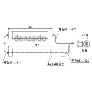 パナソニック 【生産完了品】誘導灯・非常灯用交換電池 8.4V 2000mAh 誘導灯・非常灯用交換電池 8.4V 2000mAh FK319 画像2