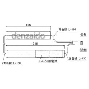 パナソニック 【生産完了品】誘導灯・非常灯用交換電池 8.4V 2000mAh 誘導灯・非常灯用交換電池 8.4V 2000mAh FK349 画像2