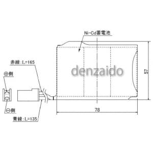 パナソニック 【生産完了品】誘導灯・非常灯用交換電池 3.6V 2000mAh 誘導灯・非常灯用交換電池 3.6V 2000mAh FK376 画像2