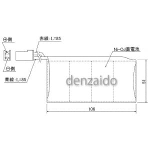 パナソニック 【生産完了品】誘導灯・非常灯用交換電池 4.8V 2000mAh 誘導灯・非常灯用交換電池 4.8V 2000mAh FK377 画像2