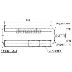 パナソニック 【生産完了品】誘導灯・非常灯用交換電池 12.0V 2000mAh 誘導灯・非常灯用交換電池 12.0V 2000mAh FK383 画像2