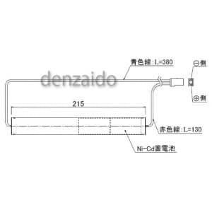 パナソニック 【生産完了品】誘導灯・非常灯用交換電池 4.8V 2500mAh 誘導灯・非常灯用交換電池 4.8V 2500mAh FK607 画像2