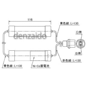 パナソニック 【生産完了品】誘導灯・非常灯用交換電池 4.8V 3000mAh 誘導灯・非常灯用交換電池 4.8V 3000mAh FK613 画像2