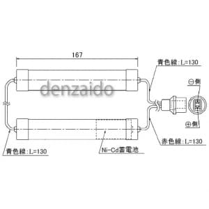 パナソニック 【生産完了品】誘導灯・非常灯用交換電池 7.2V 3000mAh 誘導灯・非常灯用交換電池 7.2V 3000mAh FK616 画像2