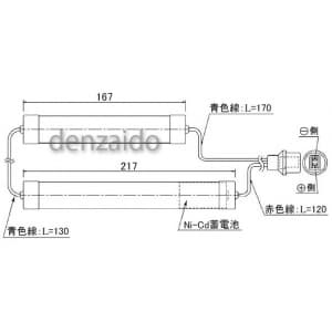 パナソニック 【生産完了品】誘導灯・非常灯用交換電池 8.4V 2500mAh 誘導灯・非常灯用交換電池 8.4V 2500mAh FK619 画像2