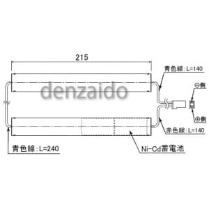 パナソニック 【生産完了品】誘導灯・非常灯用交換電池 9.6V 2500mAh 誘導灯・非常灯用交換電池 9.6V 2500mAh FK645 画像2