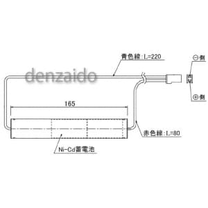 パナソニック 【生産完了品】誘導灯・非常灯用交換電池 3.6V 2500mAh 誘導灯・非常灯用交換電池 3.6V 2500mAh FK646 画像2