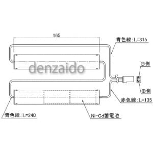 パナソニック 【生産完了品】誘導灯・非常灯用交換電池 7.2V 3000mAh 誘導灯・非常灯用交換電池 7.2V 3000mAh FK658 画像2