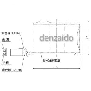 パナソニック 【生産完了品】誘導灯・非常灯用交換電池 3.6V 2500mAh 誘導灯・非常灯用交換電池 3.6V 2500mAh FK676 画像2