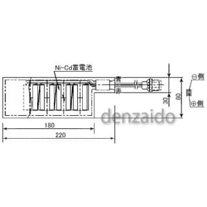 パナソニック 【生産完了品】誘導灯・非常灯用交換電池 4.8V 2500mAh 誘導灯・非常灯用交換電池 4.8V 2500mAh FK697W 画像3