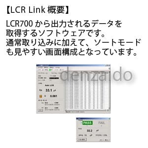 三和電気計器 光リンク接続 LCR USB接続ユニット 光リンク接続 LCR USB接続ユニット LCR-USB 画像2